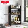 Estante de almacenamiento para cocina, especiero de encimera, estante de almacenamiento multicapa para salsa de soja y condimentos, estante de almacenamiento para estufa
