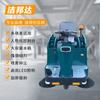 Barredora de Conducción Carretera Municipal Hospital Shangchao Garaje Fábrica Barredora Eléctrica