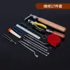Conjunto de Ferramentas para Afinação de Piano Exportação Haste Telescópica Curvável Chave de Afinação de Piano Garfo de Couro Bastão Silenciador Correia Silenciadora Frete Grátis