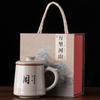 Caneca de Chá de Cerâmica Estilo Chinês com Tampa para Uso no Escritório, com Separação de Chá e Água, Caneca Personalizada para Escritório
