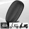 Funda de Asiento para Patinete Eléctrico, Resistente al Sol, Impermeable, Antideslizante, Resistente al Desgaste, Adecuada para Todas las Estaciones, Cojín Engrosado Aislante del Calor para Patinetes Eléctricos