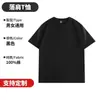 Camiseta de Algodón Puro con Hombros Caídos, Hilo Doble de 40 Hilos, Uniforme de Clase de Manga Corta con Logo Impreso, Uniforme de Clase para Fiesta de Graduación Estudiantil