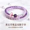 Pulsera de Cristal Súper Siete Natural para Mujer, Atrae Buena Suerte en la Carrera y la Riqueza, Regalo para Mamá, Novia, Regalo de Cumpleaños, Al por Mayor