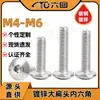 Tornillos para Máquina Hexagonales de Cabeza Plana Grande de Acero al Carbono Galvanizado Tornillos Hexagonales Tipo Sombrilla Venta al por Mayor M4/M5/M6