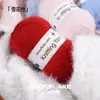 Hilo de Copo de Nieve Lana de Alta Calidad 3 mm Mezclado Hilo de Terciopelo de Nieve Aguja de Ganchillo Tejer a Mano Material para Bufanda Sombrero DIY