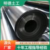 Geomembrana compuesta de HDPE para digestor de biogás, geomembrana negra, membrana impermeable, depósito para cría de peces en estanques, geomembrana de HDPE