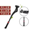 Kaiwei Kw Bicicleta Aleación de Aluminio Caballete Escalera Bicicleta de Montaña Bicicleta de Carretera Soporte de Bicicleta Estacionamiento Racks Accesorios