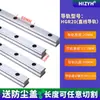 Tipo Silencioso Hgw20Cc Riel Guía con Brida Deslizador Venta al por Mayor Hgh20Ca Riel Guía Cuadrado para Máquina Herramienta Riel Deslizante de Precisión Lineal