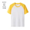 Roupas de Trabalho Personalizadas, Uniformes de Classe para Crianças, Camisetas de Jardim de Infância, Roupas Combinando para a Família, Camisetas de Manga Curta com Logo Estampado, Camisetas Culturais de Algodão Puro com Gola Redonda