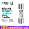 Fusible eléctrico TENGEN Tianzheng RT18-63 RO16 RT28 con núcleo cerámico de 14 x 51 mm