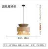 Lustre de corda de cânhamo estilo Jiji retrô sala de jantar lustre de quarto Salão de chá estilo japonês Lustre B & B Lâmpada de vime estilo chinês