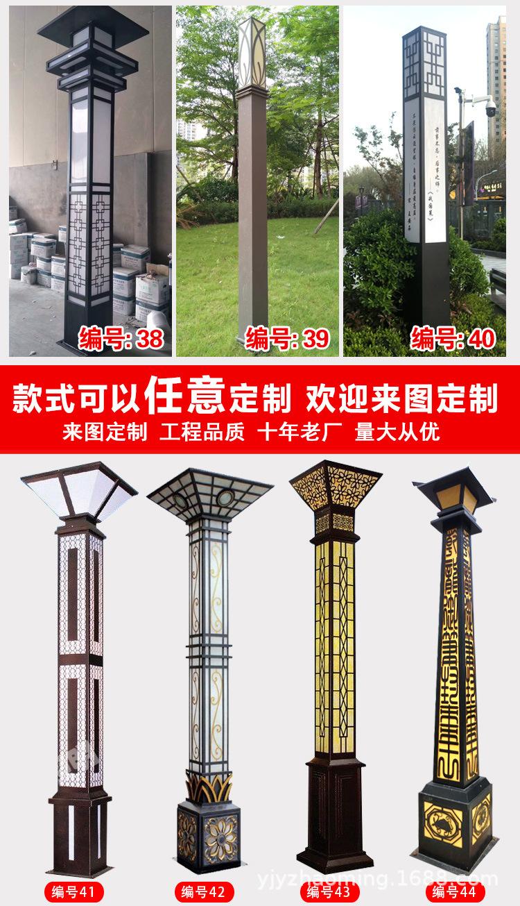 方灯详情