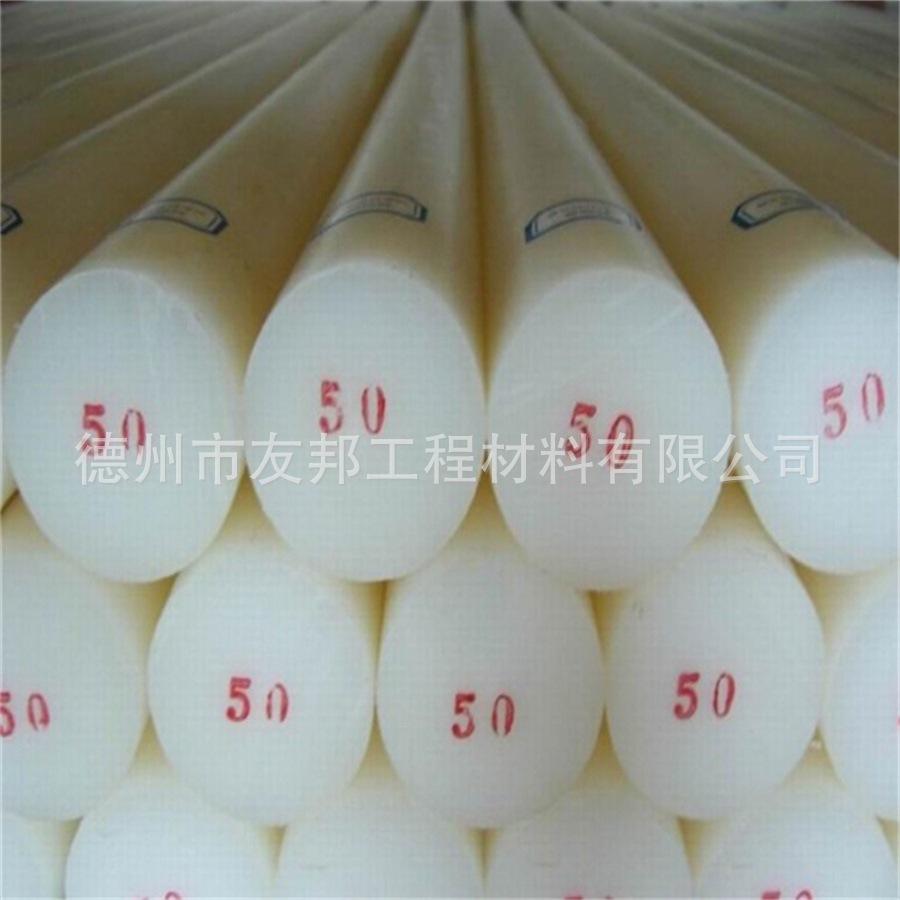 直径50mm尼龙棒