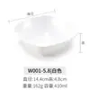 Vajilla de Melamina Cuadrada Imitación Porcelana Dos Tonos Pequeño Restaurante de Hot Pot Autoservicio Tazón para Condimentos Comida Rápida Tazón para Arroz Tazón para Postres Comercial
