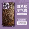 Capa de Celular Vintage em Couro Sintético com Girassol Embossado e Toque de Luxo, Capa Protetora Anti-Queda Galvanizada de Luxo para iPhone 17 Pro