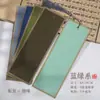 Papel para Caligrafia Marcador de Página Estilo Chinês Caligrafia Artesanal Clássica Pintura Chinesa Batik Manuscrito em Branco Autopreenchível Estudante Caneta Dura Pincel