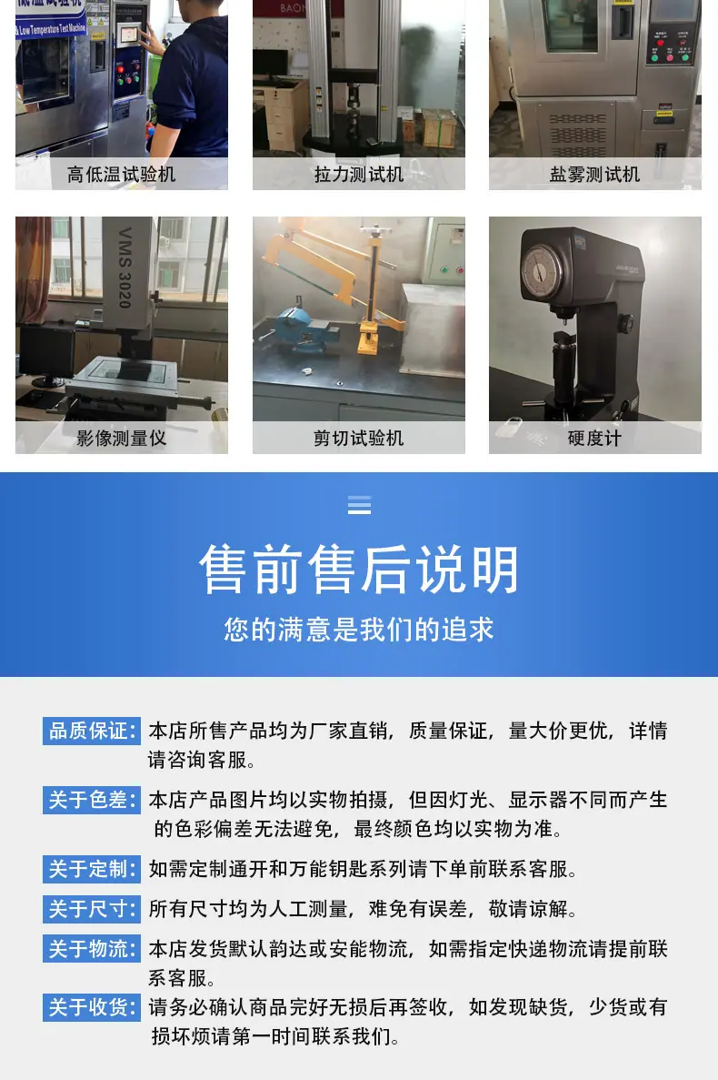 不锈钢(源文件)---副本_10