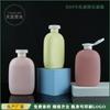 Loção para limpeza de roupas íntimas, frasco de 250ml e 300ml com líquido de limpeza, emulsão grande, frasco de compressão, material de pelúcia PE, frasco plano
