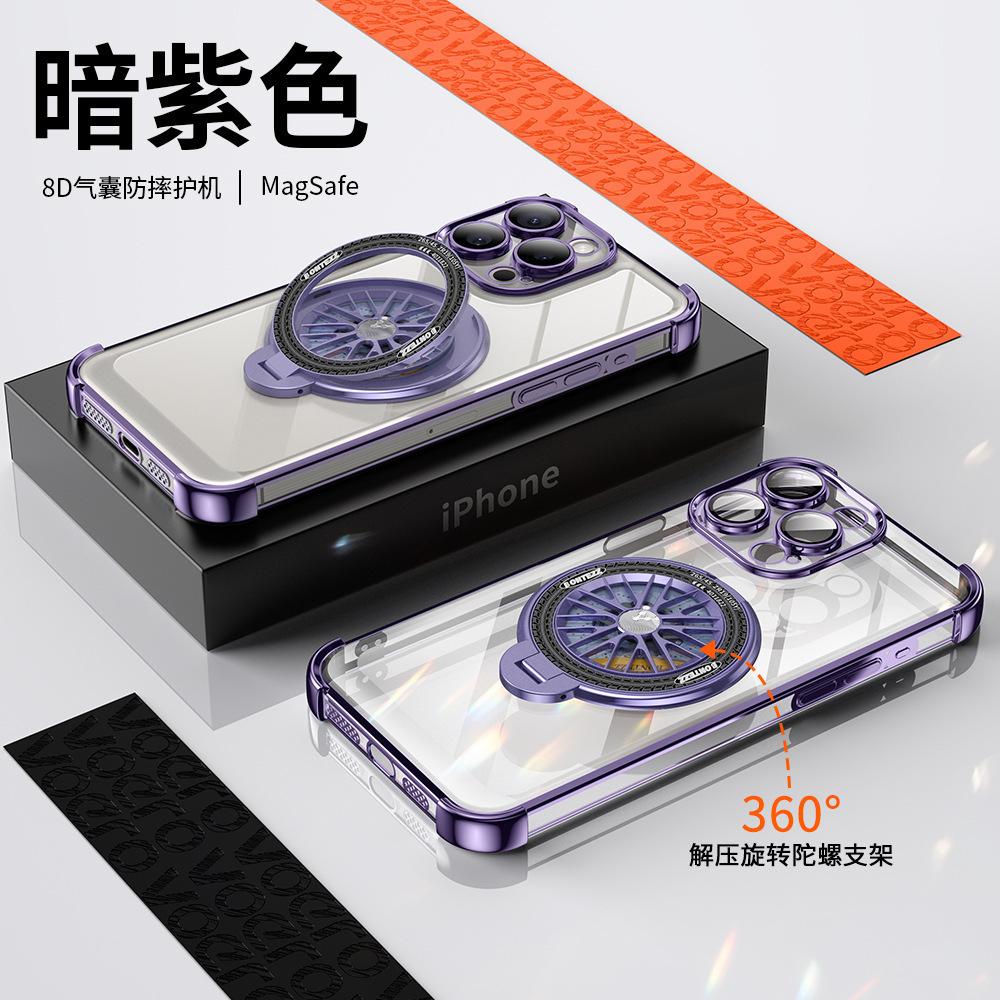 SKU-03-暗紫