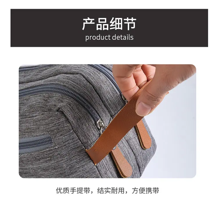 男士洗漱包_10.jpg