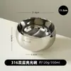 Atacado Tigela Infantil de Aço Inoxidável 304 Tigela de Bebê Camada Dupla Isolada Tigela de Arroz Grau Alimentício Tigela Pequena Doméstica Utensílios de Mesa