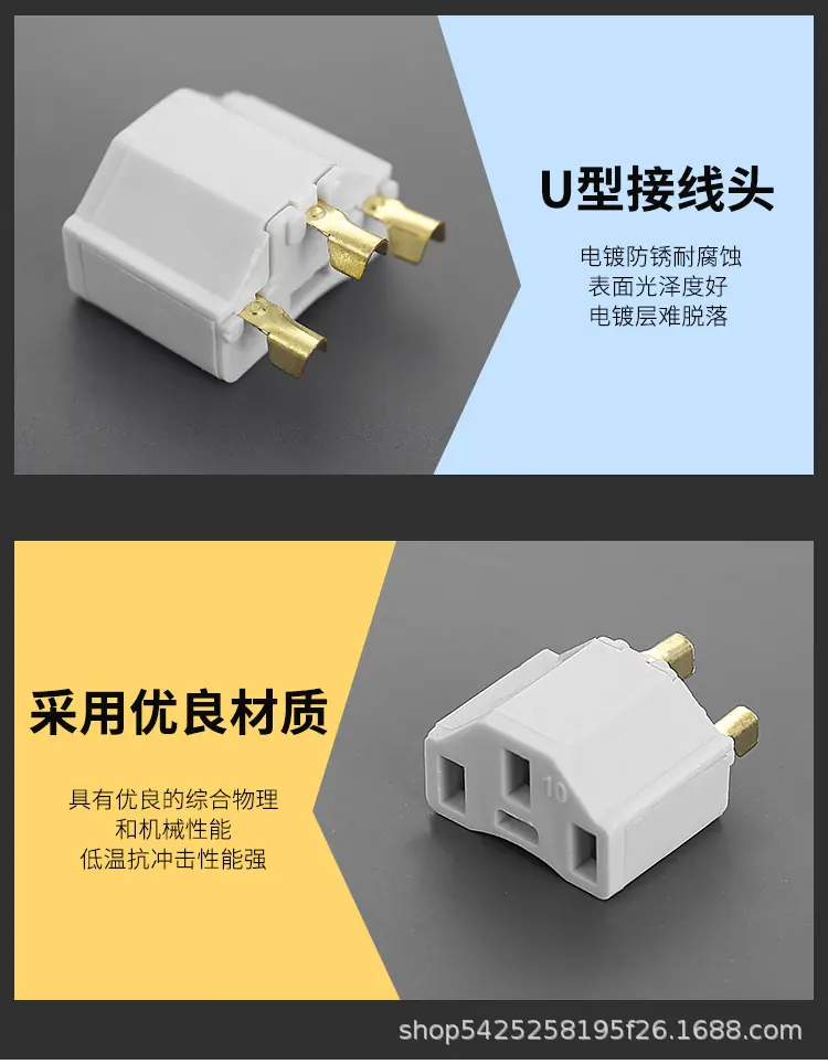 PLG-品字尾浅沟-黄铜
