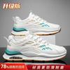 Zapatos de Hombre Nuevo Estilo de Verano Zapatillas Juveniles de Malla Transpirable Casuales para Correr Versátiles con Aumento de Altura Zapatos de Papá Zapatos de Moda