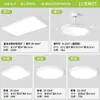 Sala de estar Pasillo Luz Principal Emisión Directa Aluminio Simple Súper Brillante Protección Ocular Dormitorio Luz de Techo Iluminación Zhongshan Juego Completo con Instalación