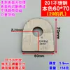 Chapa de hierro perforada placa plana soldada conector ángulo código de ángulo fijación de placa de hierro parte empotrada placa de acero inoxidable bloque de hierro engrosado orejeta de elevación