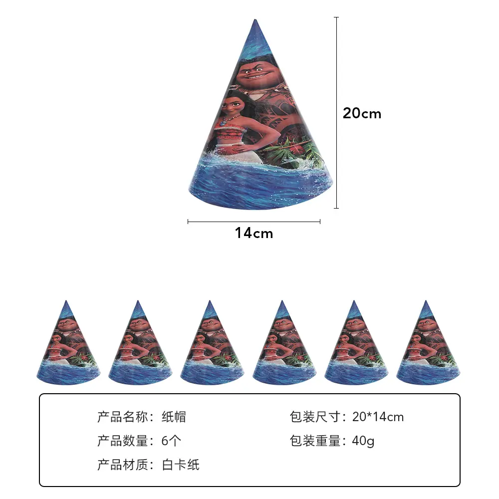 纸帽.jpg
