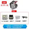 Kit de Placa de Refrigeración de Semiconductores 12v Enfriador Electrónico DIY Radiador Aire Acondicionado Pequeño Módulo de Refrigeración para Refrigerador Set