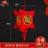 Linternas al por mayor con el carácter "Fu" para decoración de mercado, Linternas de palacio, Hortensias, Festival de Primavera, Año Nuevo, Fieltro no tejido, Decoraciones colgantes de linternas rojas grandes y pequeñas