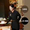 Nueva indumentaria de trabajo estilo chino para camareros, uniforme de manga larga para mujer para hoteles, restaurantes, locales de hot pot y establecimientos de comida, atuendo de otoño e invierno para meseros