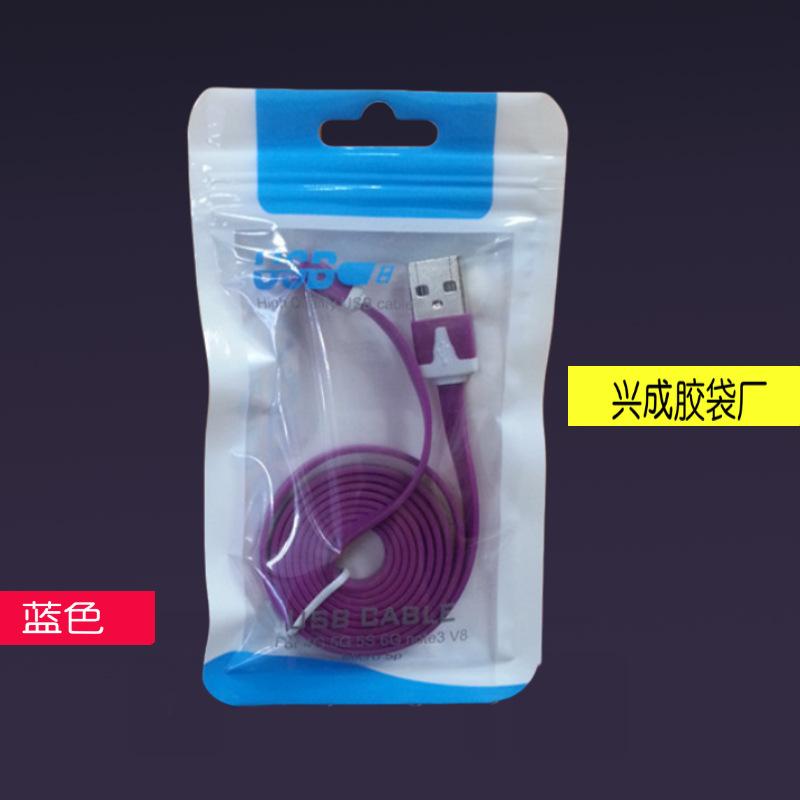 8*X14USB4色款