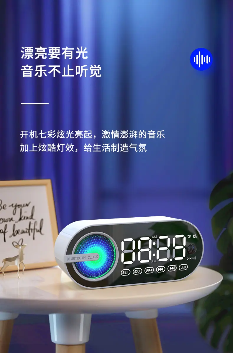 闹钟_03.jpg