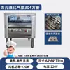 Horno Comercial para Tamales Calefacción a Gas Eléctrica Ahorro de Energía Tamales Tamales Rollos de Arroz Xiaolongbao Tienda de Desayunos Horno Multifuncional para Tamales