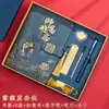 Temporada de Graduación Día del Maestro Regalo para Maestro Cuaderno A5 Oficina Creativo Cultural Estilo Chino Bloc de Notas Set de Caja de Regalo