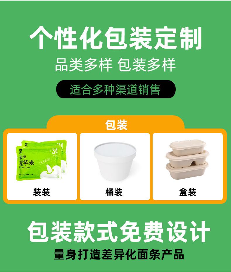 低GI-高蛋白冲泡米详情_04.jpg