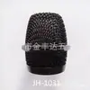 Cubierta de malla para micrófono micrófono inalámbrico con cable micrófono de malla hardware más fabricante