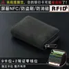 Portatarjetas para Hombre Portatarjetas de Gamuza Exquisito Anti-Desmagnetización Multifuncional Compacto Portatarjetas Bolsa para Identificación Bolsa para Dinero Portatarjetas