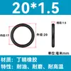 Em Estoque O-ring de NBR Diâmetro do Fio 1/1.1/1.2/1.3/1.4/1.5 Resistente a Óleo Resistente ao Desgaste O-ring de Vedação Resistente a Altas Temperaturas