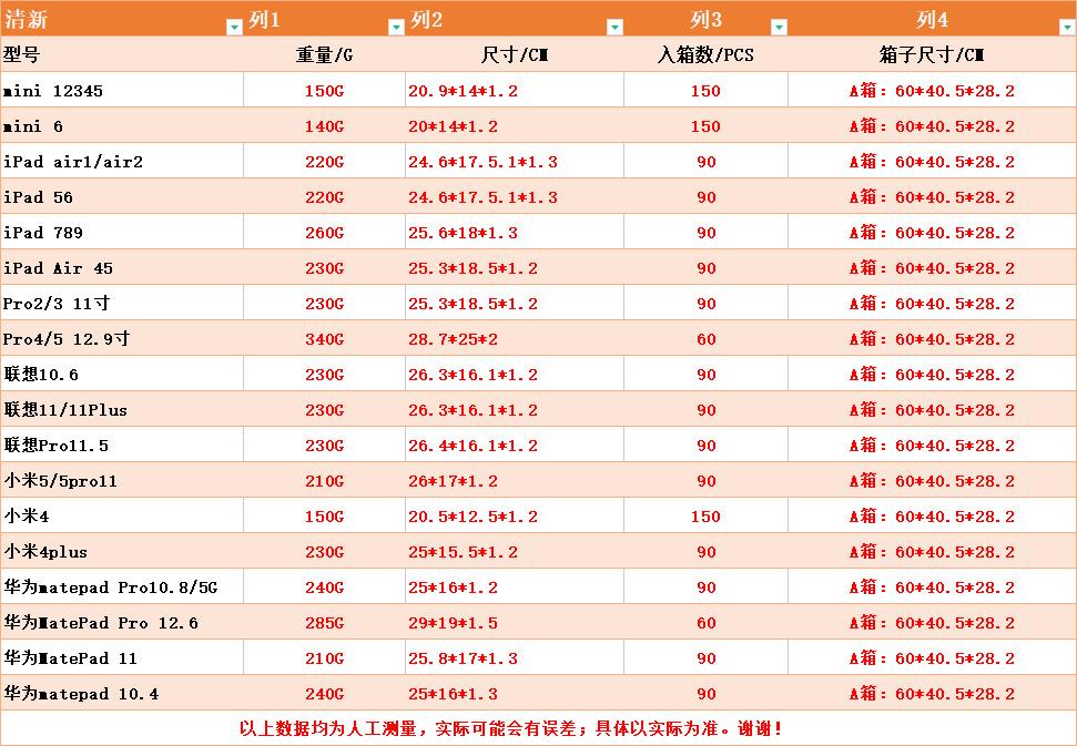 清新.png