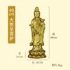 Venta al por mayor de fábrica Budismo Tres Santos Buda Amitabha Bodhisattva Guan Yin tendencia a Bodhisattva cobre puro Bodhisattva adornos