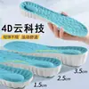 Plantillas para Aumentar la Altura para Hombres y Mujeres, Corrección del Arco, Transpirables, Tejido Absorbente del Sudor, Antifatiga para Estar de Pie Mucho Tiempo, Plantillas Invisibles Internas para Aumentar la Altura para Botas Martin