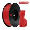 Fábrica de origen Consumibles para impresora 3D Filamento PLA+ para impresión 3D 1kg FDM alambre de alta tenacidad, color personalizable