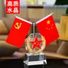 Decoraciones de oficina: bandera nacional, bandera de partido, portalápices, bandera roja de cinco estrellas, banderín de escritorio, adornos personalizados y creativos, artículos de regalo de cristal