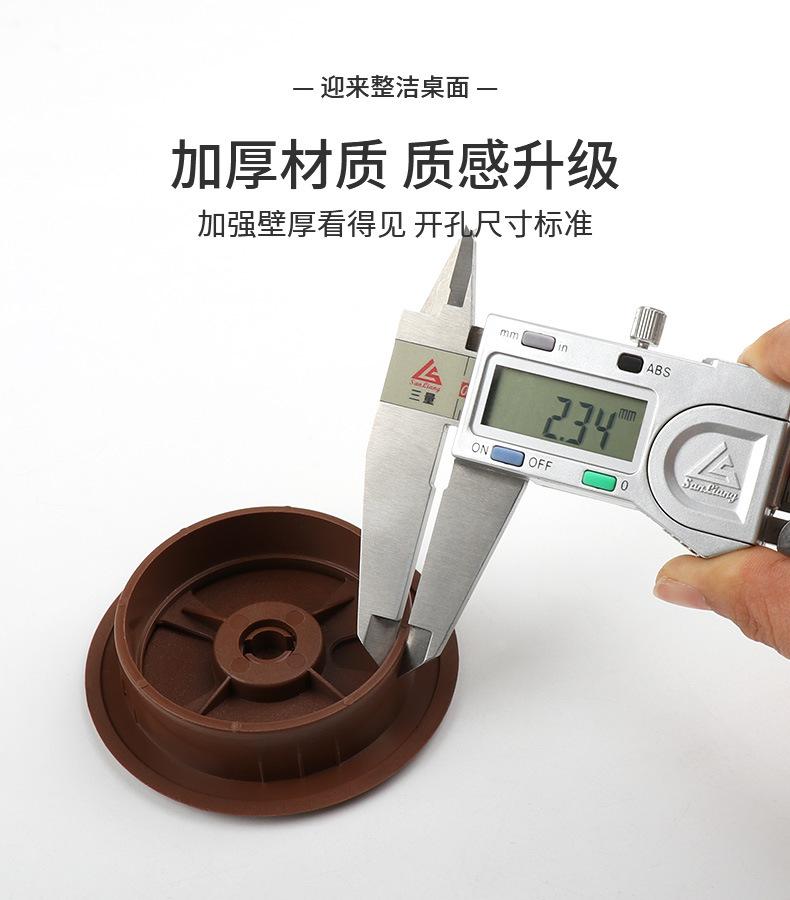 穿线盒（塑料）详情---阿里巴巴_07.jpg