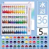 Conjunto de Tintas Guache e Aquarela Master Ferramentas Especiais para Pintura Estudante de Artes Tubo Lavável para Estudantes Iniciantes
