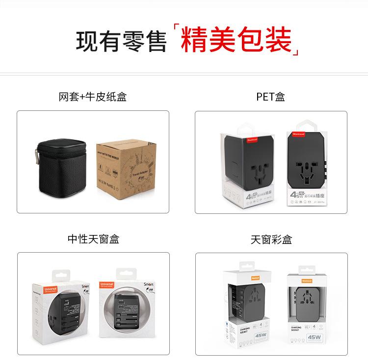 308PRO-45W详情页-中-20191212_13.jp