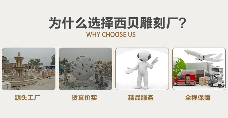 定制墓碑石碑 为什么选择西贝.jpg